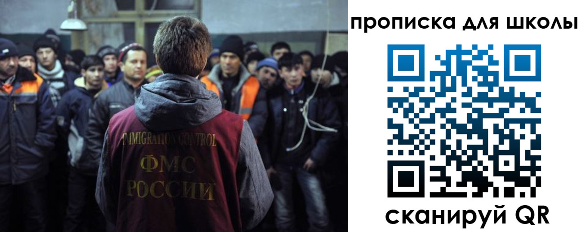 прописка для кредита в Ухте
